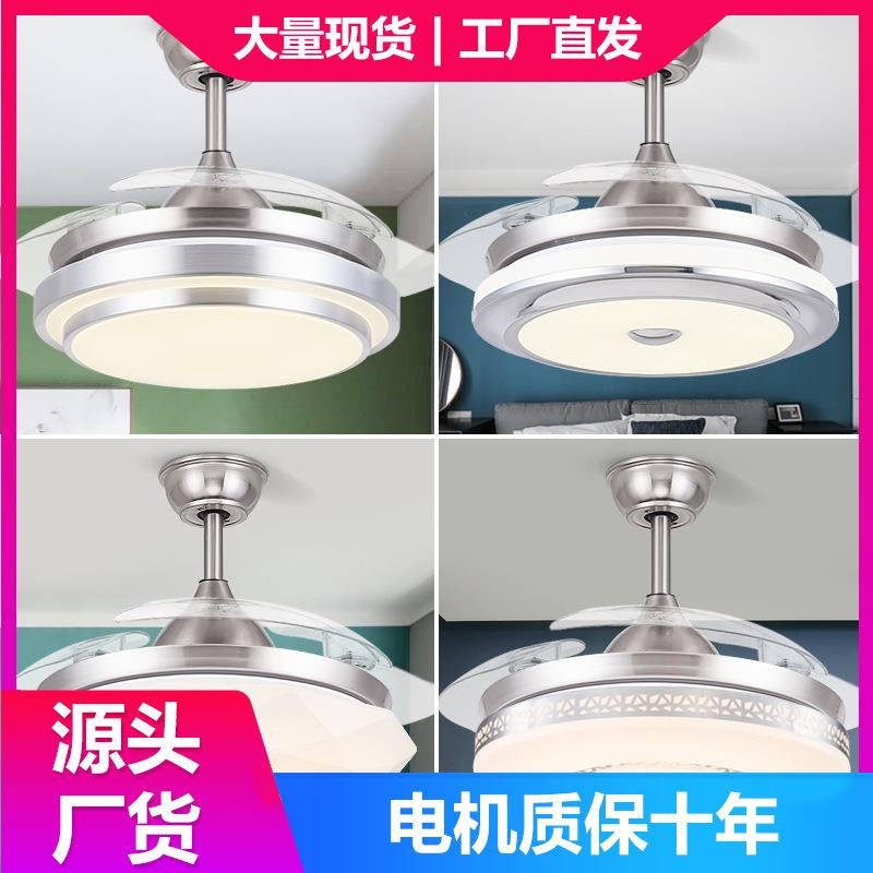 吊扇灯LED简约现代隐形风扇灯客厅餐厅电风扇一体吊灯中山厂家