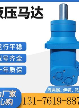 BMTW-500车轮马达现货BMT-630钻机用液压马达BMTZ-315摆线马达厂