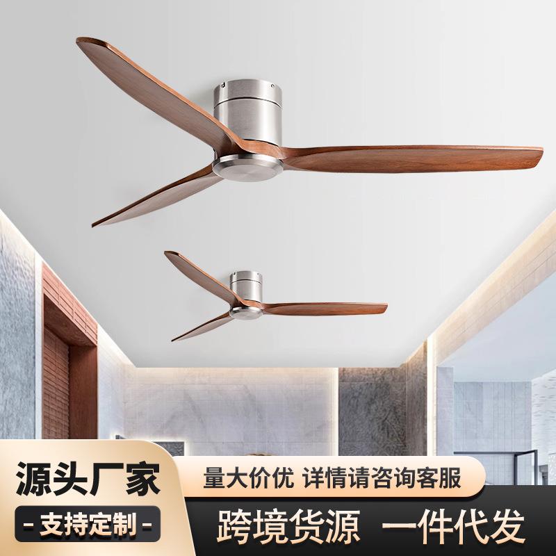 北欧实木吸顶吊扇客厅餐厅家用工业风扇复古风商用变频吊顶电风扇