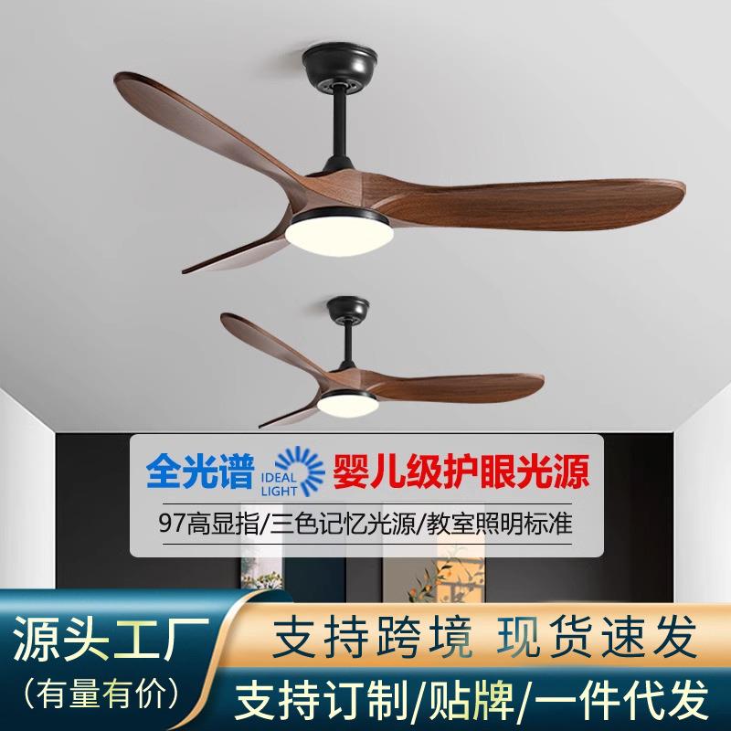 大风力吊扇灯美式复古风扇灯餐厅客厅商用工业风家用变频风扇吊灯