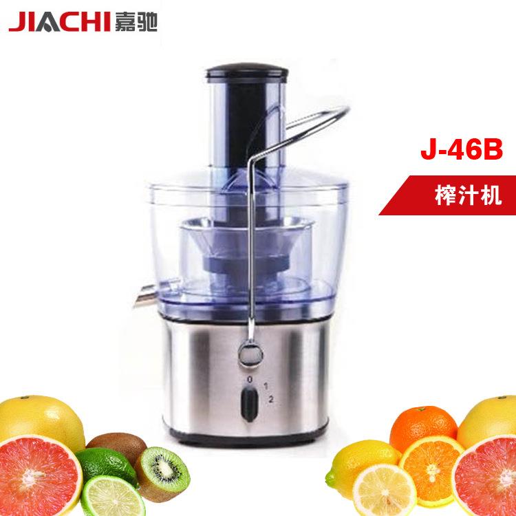 嘉驰J-46B榨汁机家用多功能炸果汁机电动水果婴儿原汁机