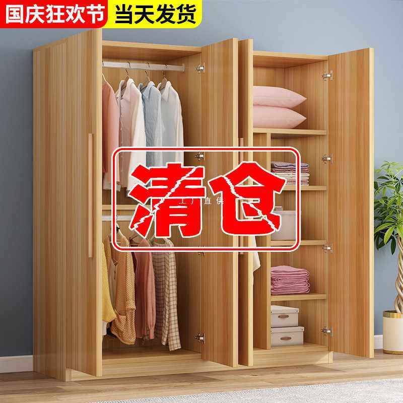 衣柜家用卧室实木小型新款2024宿舍柜子简易组装出租房用衣柜新品