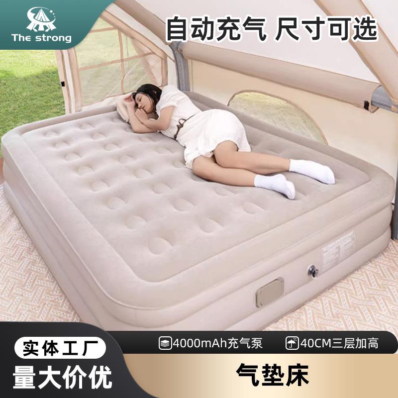 驴之友户外懒人床旅行床露营床充气床双人家用加厚便携带气垫床