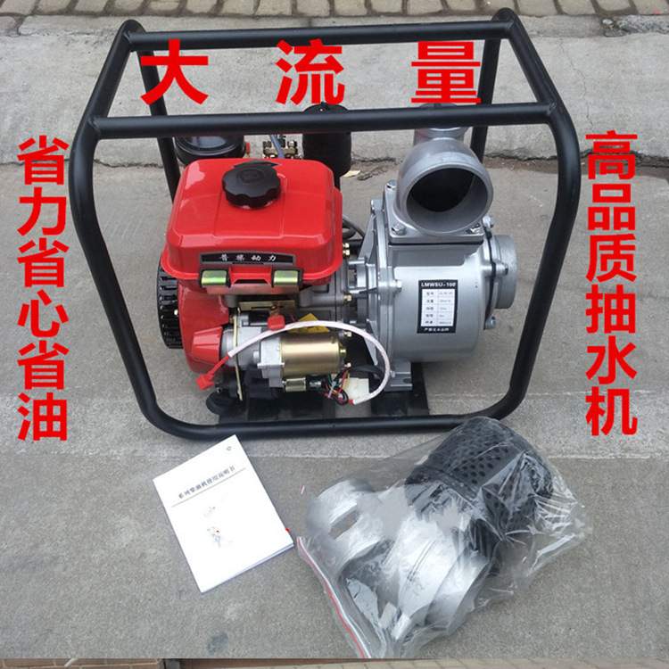 河南应急内涝排水机器 170F汽油机柴油机抽水泵 农村手抬式排水泵