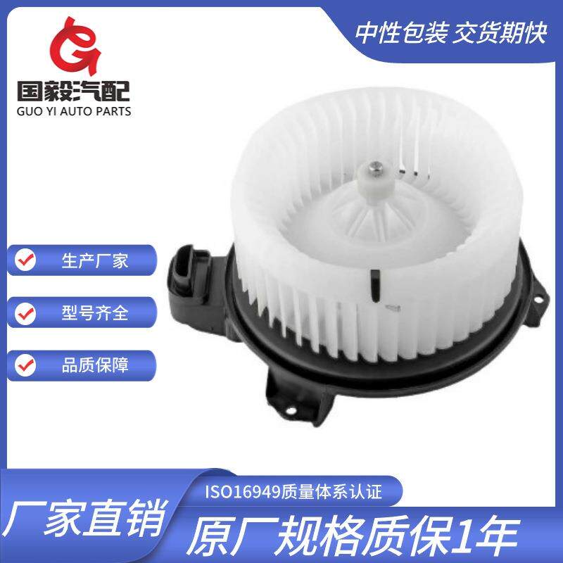 适用于丰田卡罗拉RAV4雷凌(自动)鼓风机8710342101