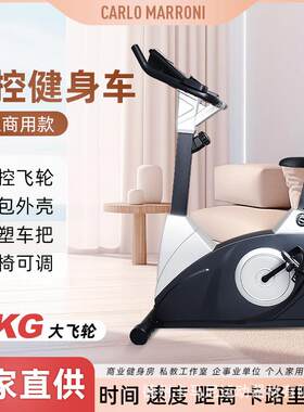商用家健身房专用豪华自发电立式车迷你练腹多功能椭圆机器材