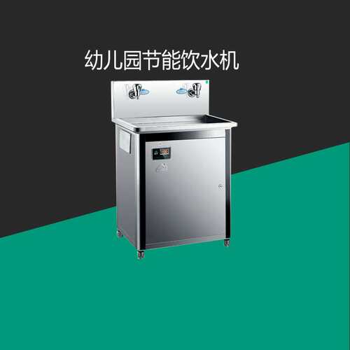 碧涞学校JN-2A20Y开水机温热型节能饮水机JN-A-2A20YP(X)烧水器