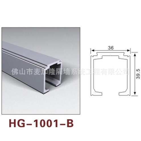 现货推拉门导轨滑门轨道2.5mm吊轨带装饰盖滑轨铝型材1001