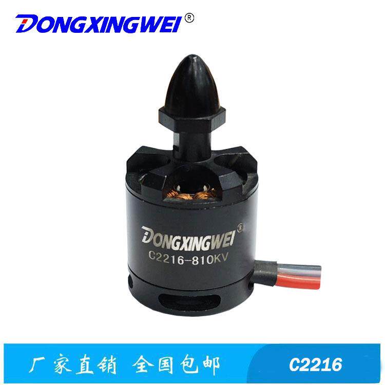 C2216航模无刷电机马达多轴飞行器电动机类似EMAXDJI马达电机