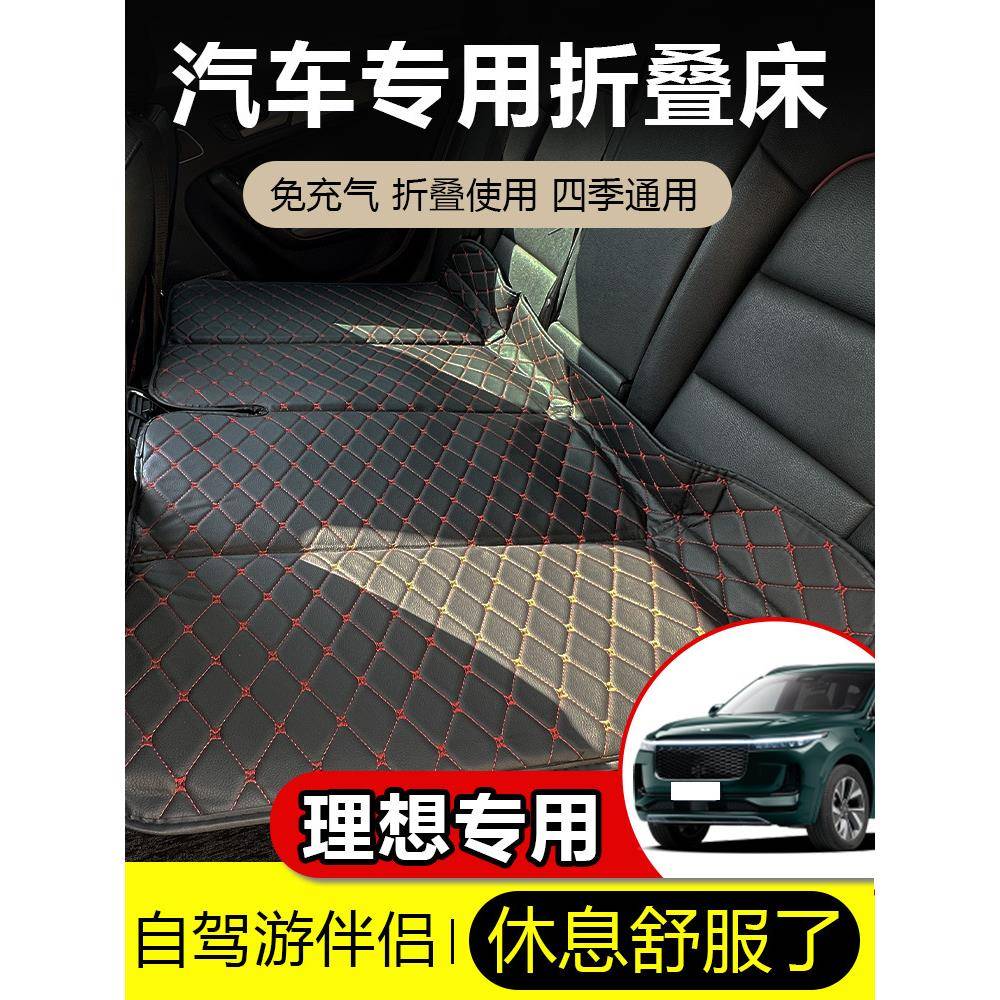 mkx冒险家飞行家航海家mkc车后排床垫后备箱睡垫气垫床折叠床图片