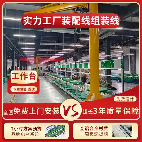 电动汽车移动充电桩装配线储能电源220V太阳能充电桩循环生产线
