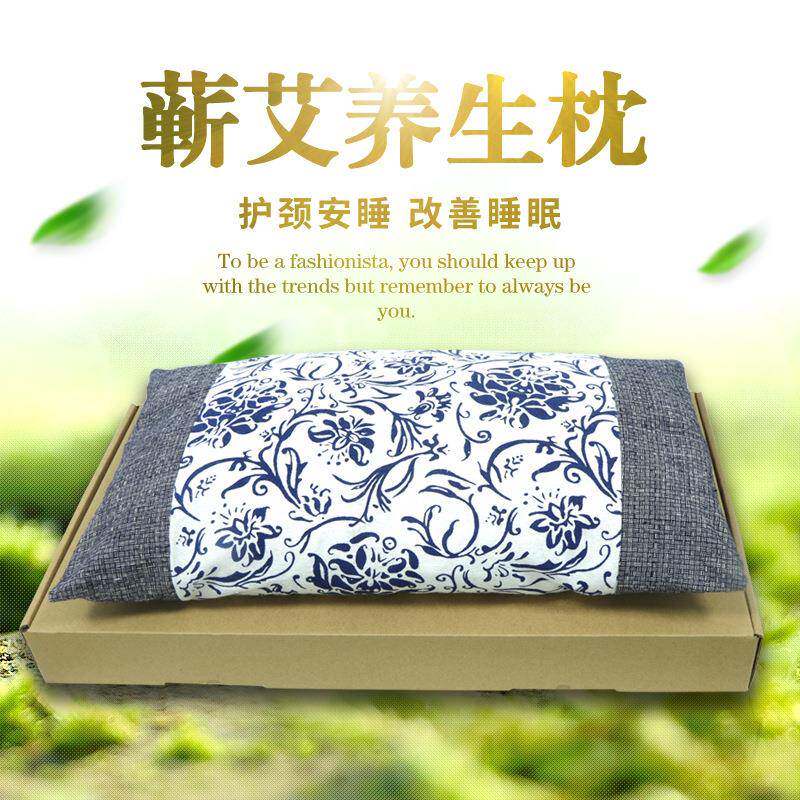 青花瓷蕲艾枕头养生保健枕艾叶艾绒刺绣现货
