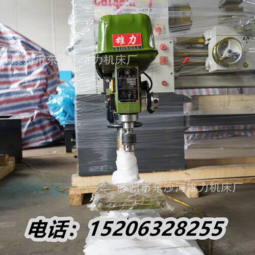 ZX7032钻铣床-重型32mm钻铣两用机-多功能220V一体式钻铣床ZJ7032