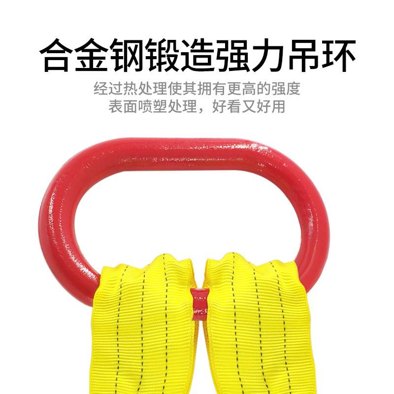 吊带起重吊绳柔性吊装带4腿2t*3m2吨1米两腿四钩双腿吊具组合索具