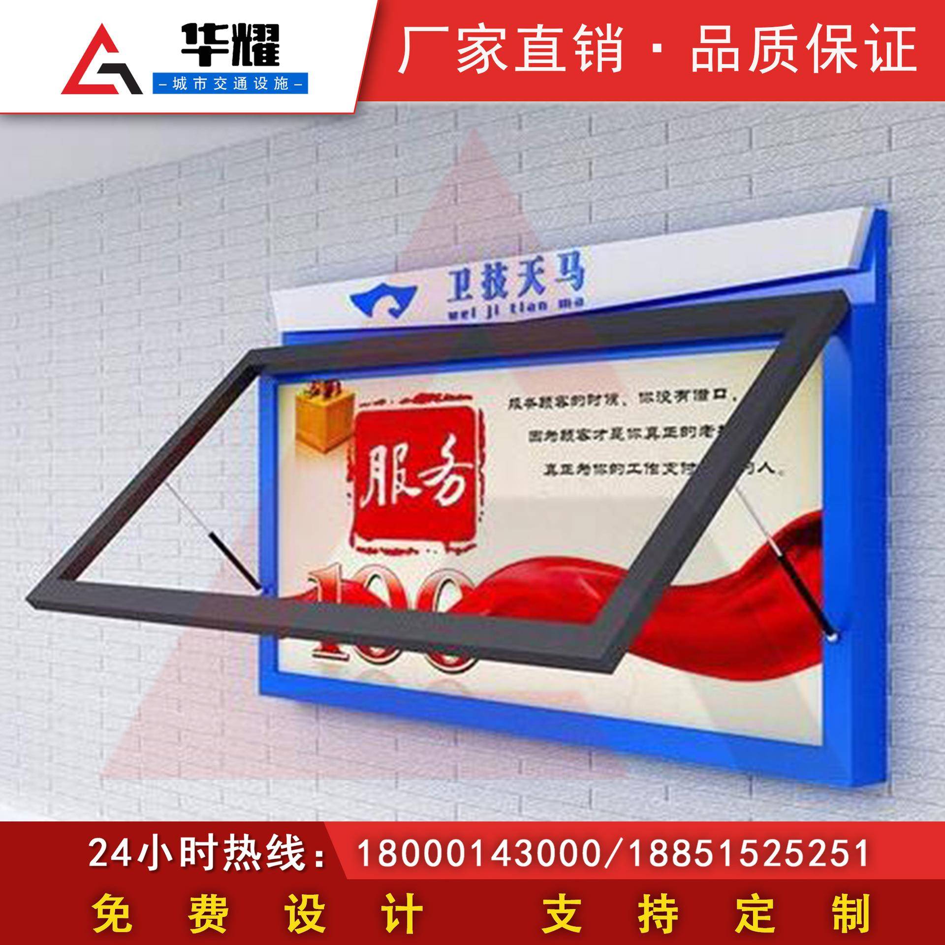 制作挂壁灯箱上墙宣传栏灯箱壁挂灯箱壁挂式滚动广告灯箱