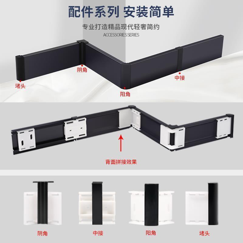 铝合金踢脚线金属墙脚线不绣钢黑色墙角贴脚线4/5/6/8/10地脚线厂