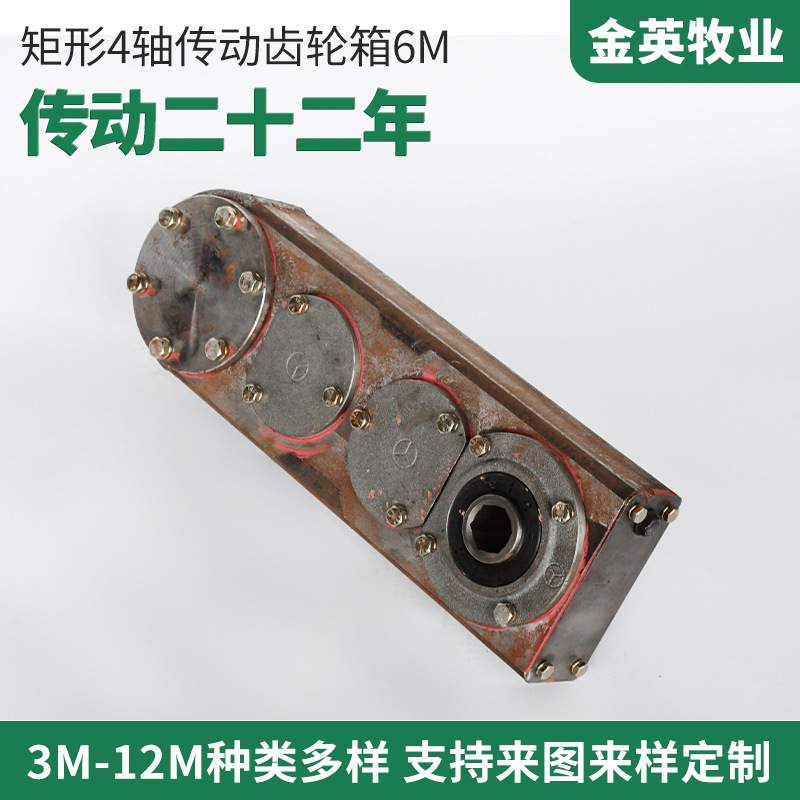 供应农机配件 链条换向齿轮箱 生产链条变速箱 减速机 换向箱