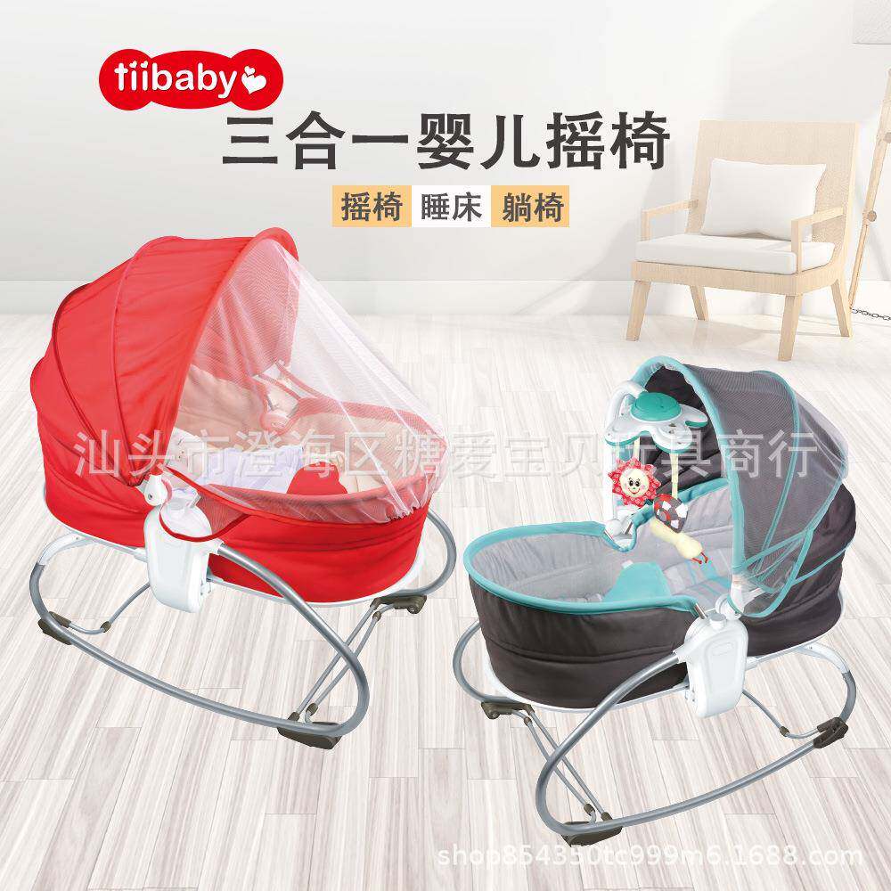 3合1摇篮床婴儿床宝宝床便携式可移动多功能可折叠新生儿蚊帐小床