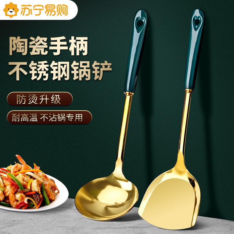 陶瓷手柄不锈钢锅铲厨房家用炒菜铲子不粘锅炒勺汤勺套装1102