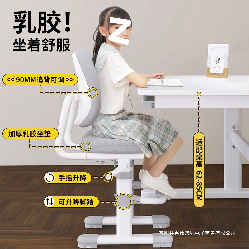 儿童学习椅可升降调节家用写字座椅小学生专用矫正椅子一件包邮