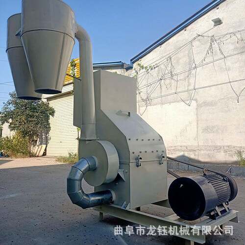 直销LY-700型除尘降噪设备锤片式沙克龙粉碎机干杂草打粉机
