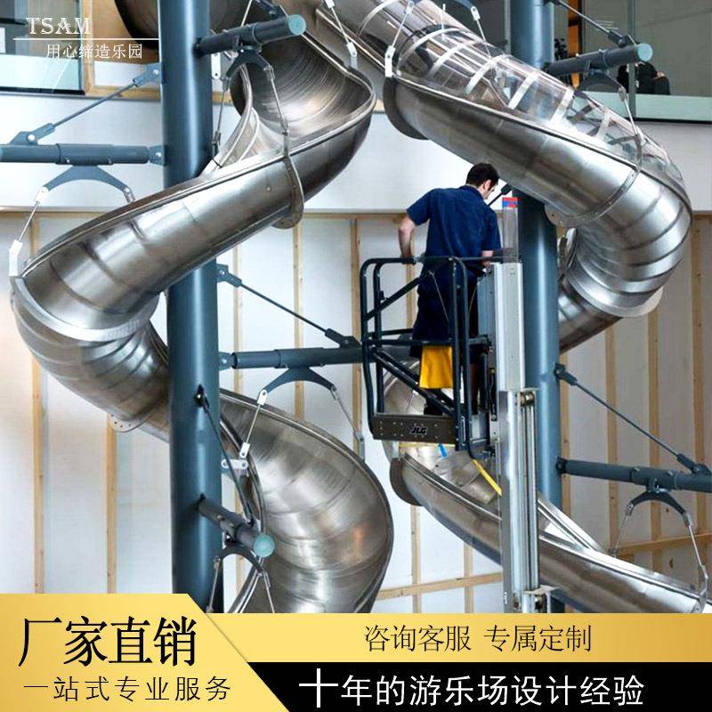 景区户外不锈钢滑梯大型游乐设备幼儿园儿童组合滑梯成人滑梯