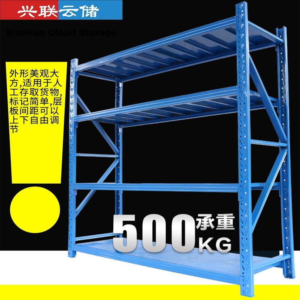 仓储货架库房货架库存货架角铁货架重型货架仓库货架厂500kg