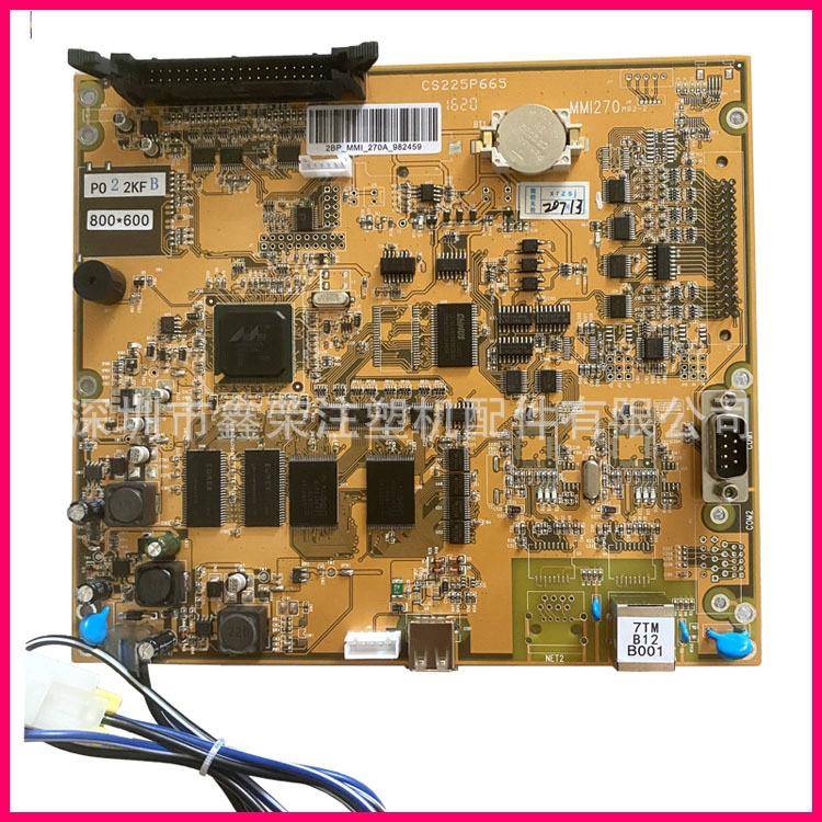 海太2BP_MMI_270B_1_N07126注塑机电脑显示主板弘讯电脑