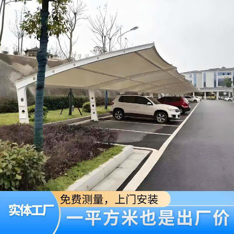 膜结构停车棚钢梁七字型汽车充电桩户外遮阳防晒雨篷停车