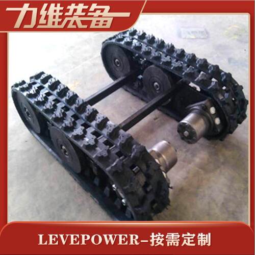 供应电动履带底盘DP-ONT-148小型运输履带式底盘