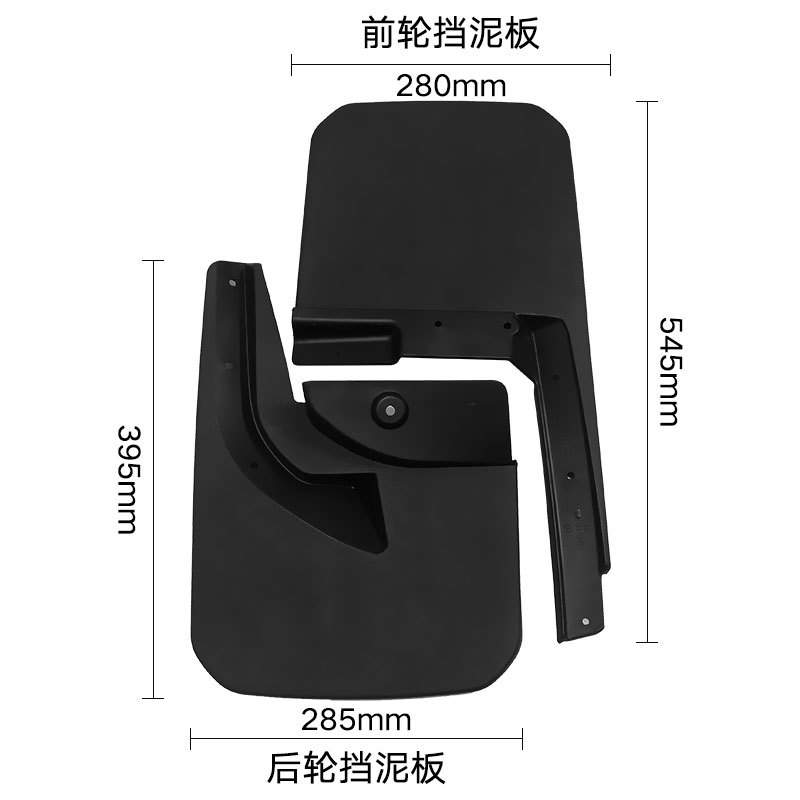 适用于Wrangler JL 2019-2022吉普牧马人外贸汽车挡泥板皮瓦
