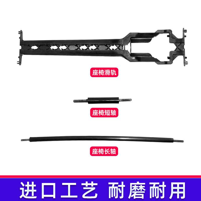 适用于宝马3系座椅软轴支架 F30/F35座椅滑轨支撑 塑料滑板