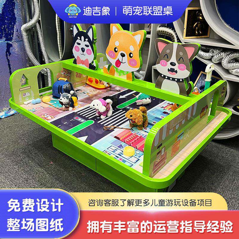 巧手丫新款萌宠乐园烤漆儿童玩具桌萌宠益智玩具体验桌儿童游戏桌