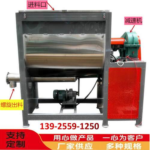 现货供304不锈钢u型混料机果蔬粉搅拌机保健粉卧式螺带混合机