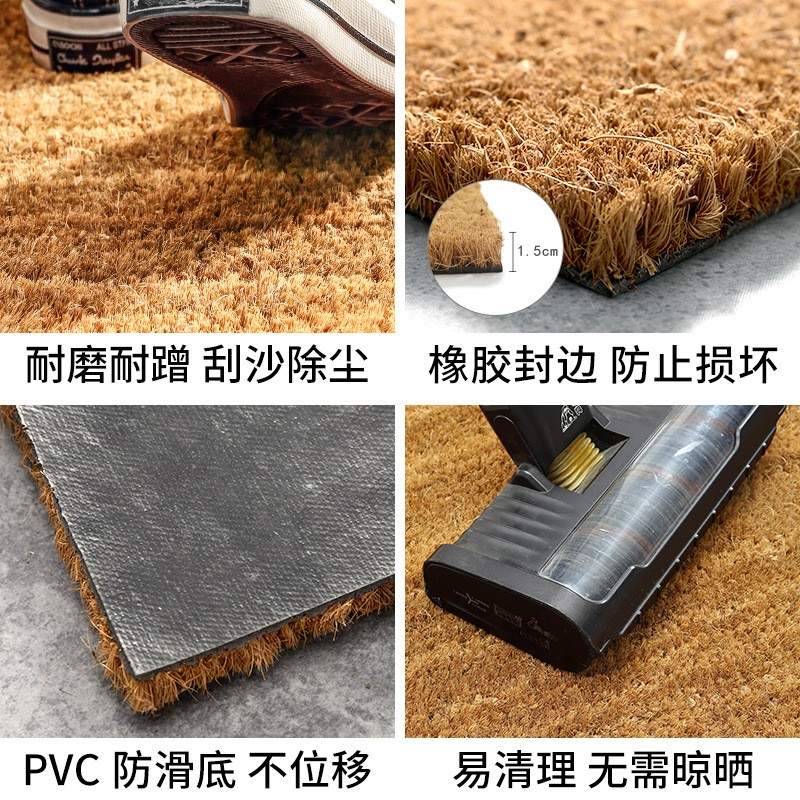 天然椰棕丝椰子椰壳纤维除尘入户进门大门口户外地毯地垫脚辞之言
