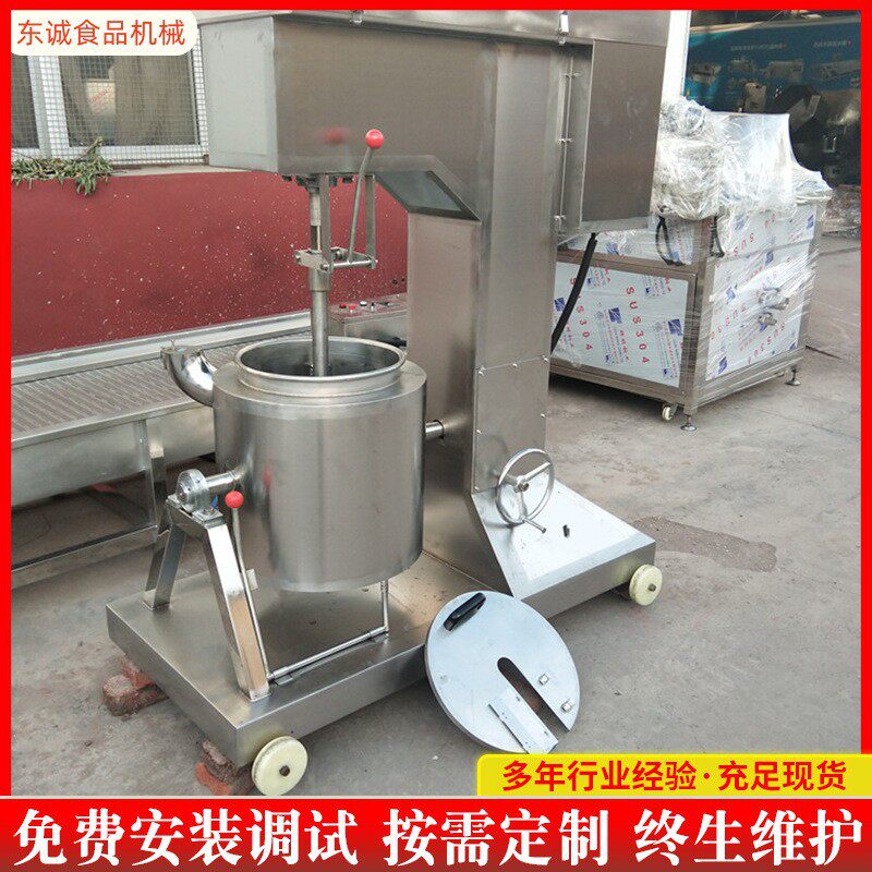 红肠馅料打浆机器全自动水绞馅上劲打浆机驴肉丸子加工成套设
