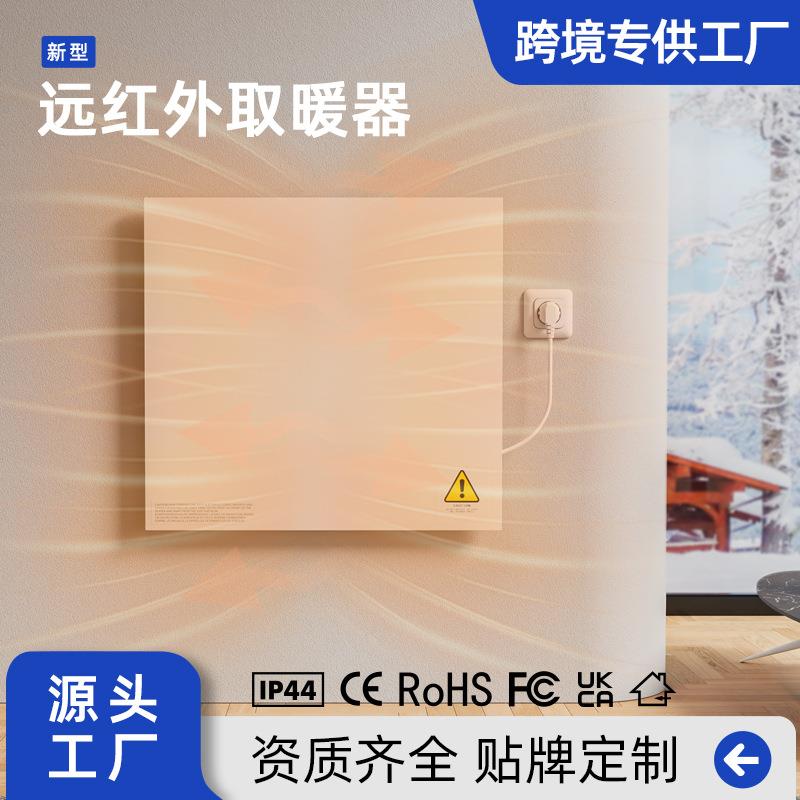 石墨加热器110v远红外浴室取暖器壁挂式即热式电暖器暖气片