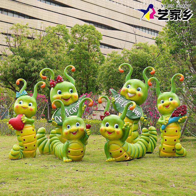 卡通毛毛虫雕塑玻璃钢户外公园林景观小区欢迎回家动物装饰品摆件