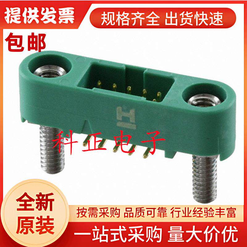 G125-MS11005M2P引脚针座,线至板,1.25mm,2排,10触点