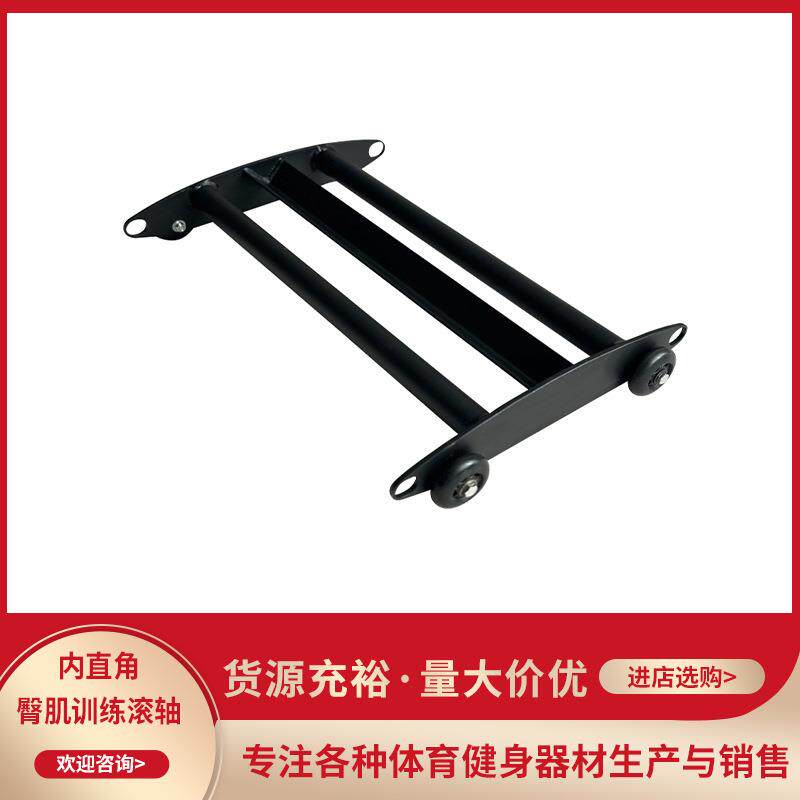 核心战车臀肌训练滚轴臀大肌腿部腹部肌肉训练器家用商用健身器材