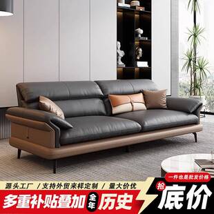 办公室洽谈沙发茶几组合真皮现代简约接待商务意式三人位休闲会客