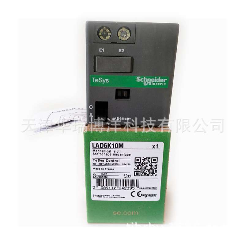 进口TeSys D系列LAD6K10M机械互锁机械联锁机械附件