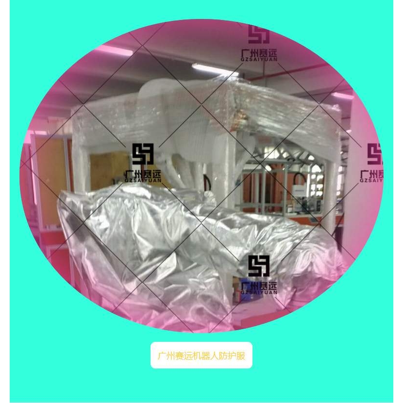 希美埃高弹性防静电机器人防护服黑色黄色蓝色橘色防油