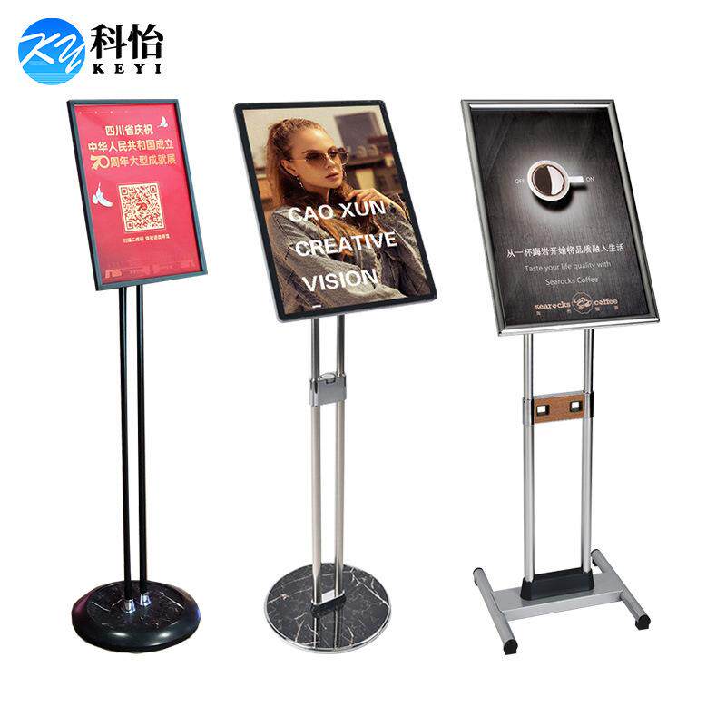 商场广告牌A3酒店指示牌水牌不锈钢立式导向牌可升降立牌展示牌架
