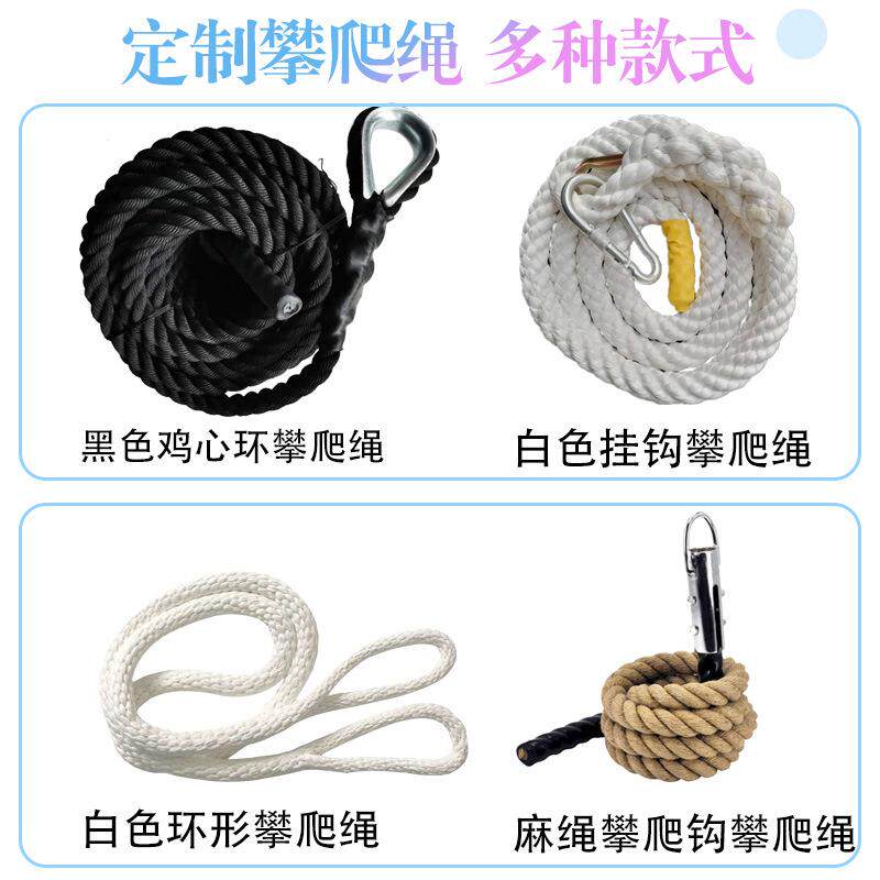 体能攀爬绳战斗绳臂力绳带钩攀爬绳臂力爆发力训练健身粗吊绳