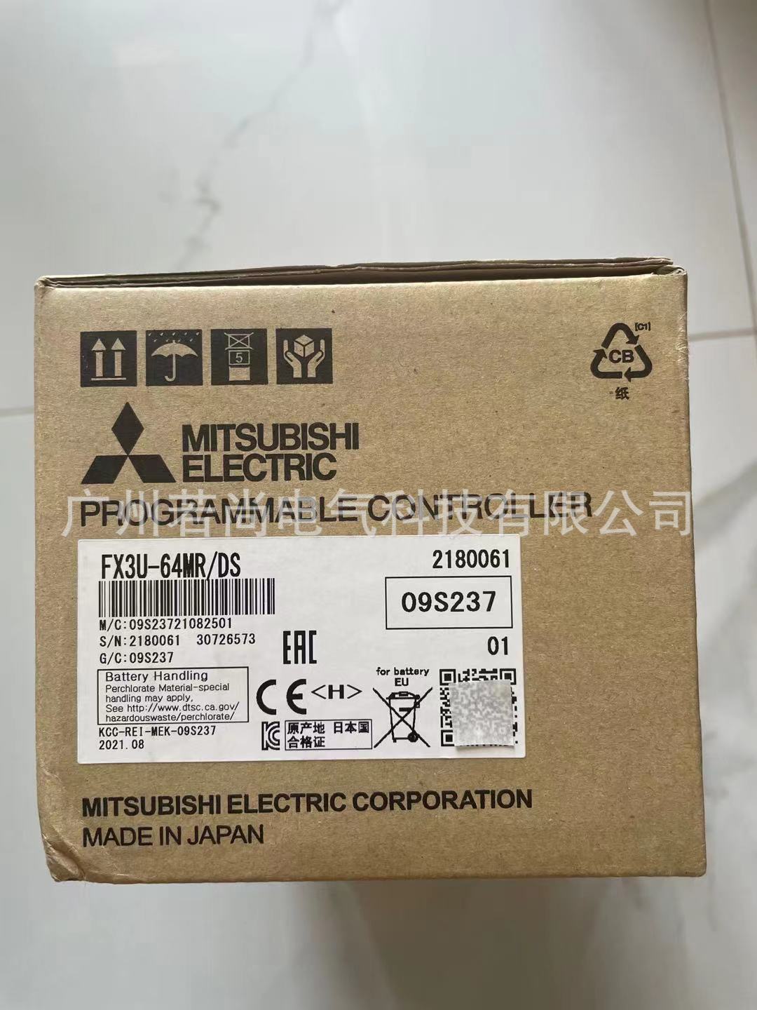 可编程控制器FX3U-64MT/DS FX3U系列直流PLC 内置32入/32出DC电源