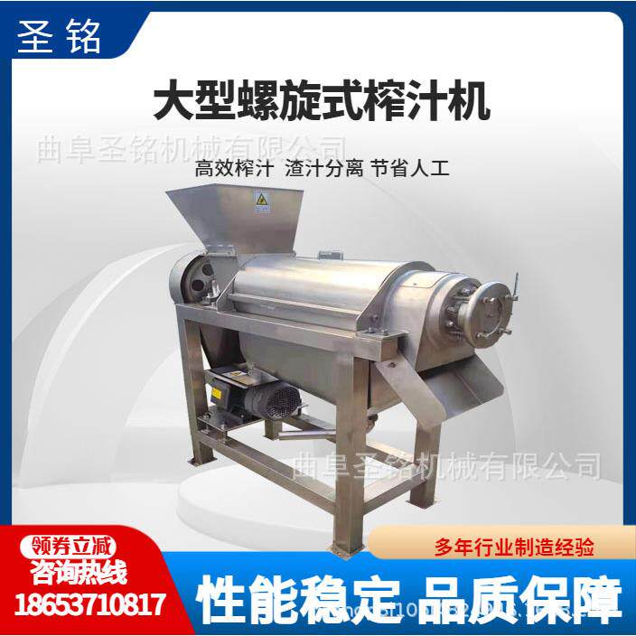 柠檬柑橘去皮去籽榨汁机菠菜粉碎出汁机水果蔬菜多用途榨汁机