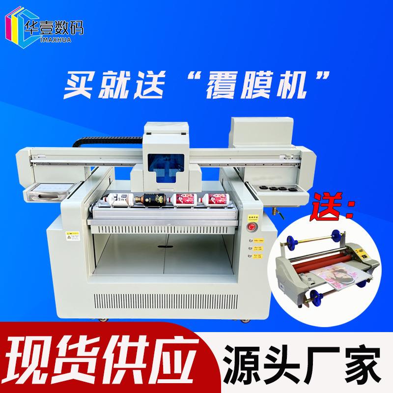 水晶冷转印感压贴DTF金属字母贴纸printer制作设备水晶标UV打印机