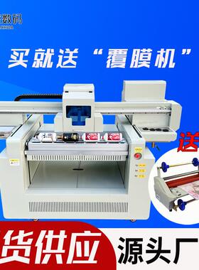 水晶冷转印感压贴DTF金属字母贴纸printer制作设备水晶标UV打印机