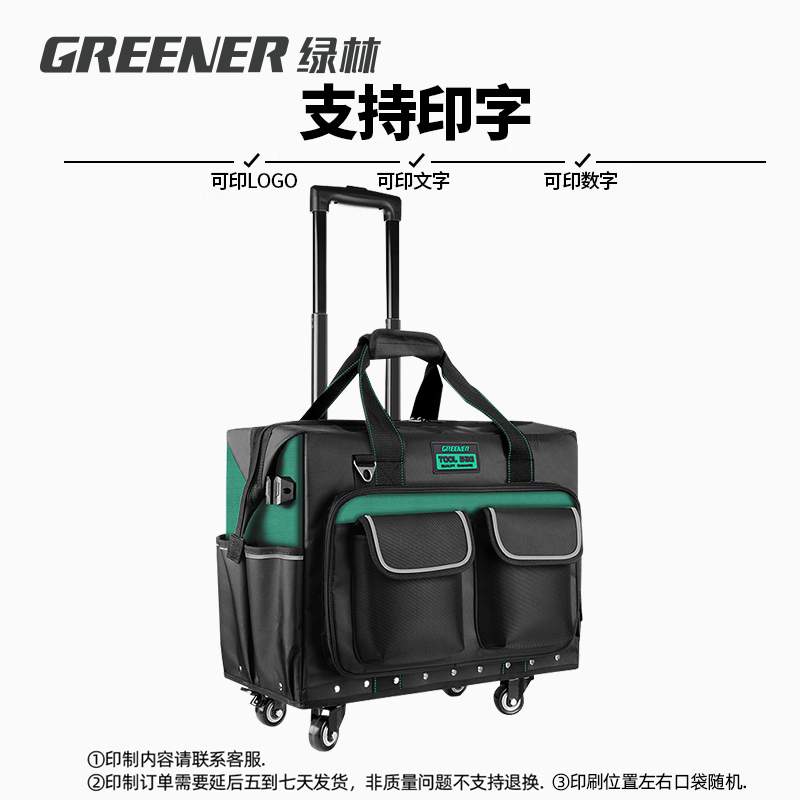 工业级拉杆工具箱结实耐用多功能推拉式带轮子帆布手推车便携